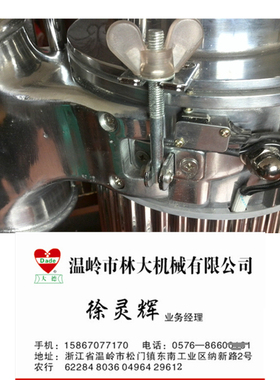 大德连续投料三七中药打粉机