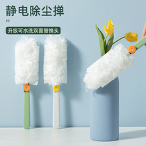 Electrostatic dust removal Shan washable adsorption sweep Suction Ash Disposable Replacement Clean Domestic Chicken Hair Brickson Long Handle Double Face