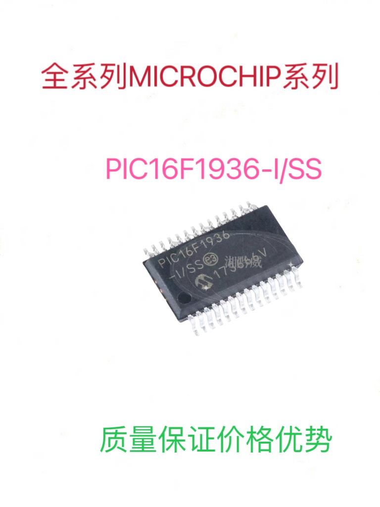 ATTINY45-20SSU全新单片机微控制器芯质量保证价格优势 - 图2