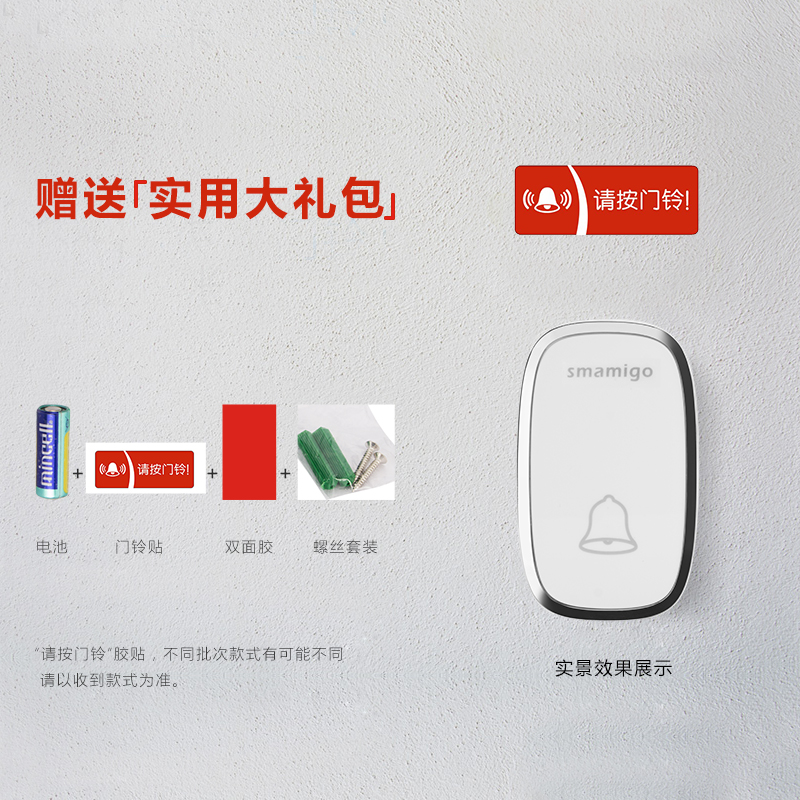 门铃无线家用超远距离穿墙一拖一拖二智能遥控电子老人呼叫器电铃 门铃无线家用超远距离穿墙一拖一拖二智能遥控电子老人呼叫器电铃