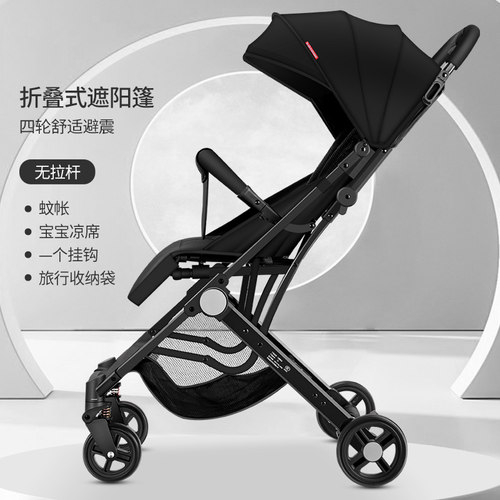 婴儿推车轻便折叠可坐可躺宝宝伞车四轮避震儿童手推车婴儿车 - 图1