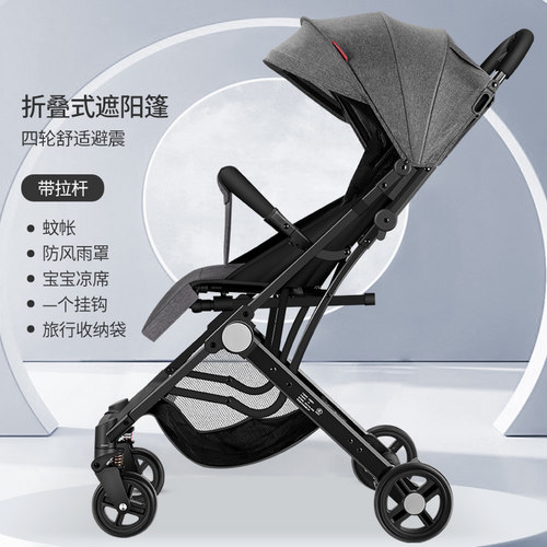 婴儿推车轻便折叠可坐可躺宝宝伞车四轮避震儿童手推车婴儿车 - 图0