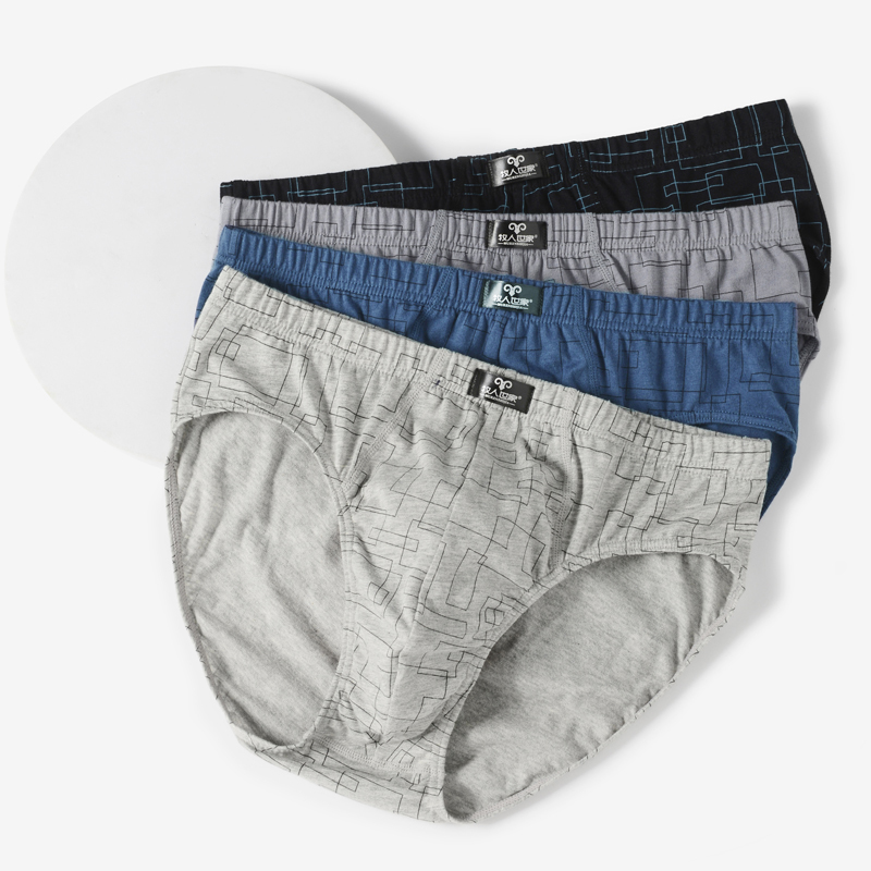 男士内裤纯棉三角裤男生底裤全棉透气短裤100%棉裤头裤衩 2条盒装,淘宝优惠券,粉丝福利购,淘宝优惠卷