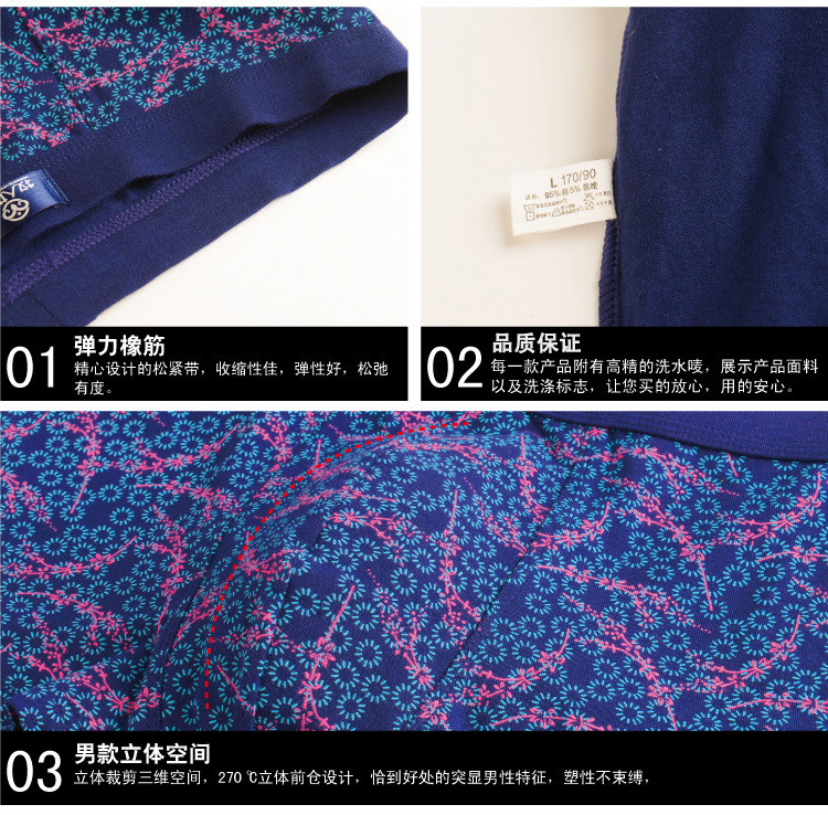 2条盒装 男士内裤纯棉平角裤男式中腰弹力棉印花裤头全棉四角短裤,淘宝优惠券,粉丝福利购,淘宝优惠卷