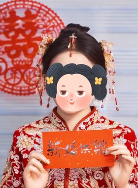 秀禾服头饰女新娘2026新款结婚