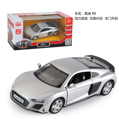 1/36大众探歌合金汽车模型回力开门越野车奥迪R8跑车仿真玩具车 - 图2