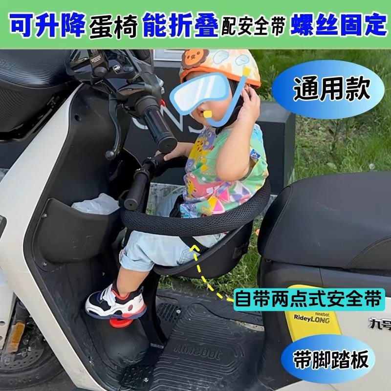 适用极核ae5i儿童座椅ae4本田ube小牛mt/u1九号m5/fz110电动车qz1,淘宝优惠券,粉丝福利购,淘宝优惠卷