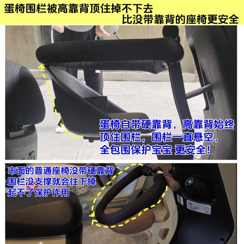 适用小牛九号f90m/m5/f2z/fz3电动车mzmix儿童座椅m95c宝宝凳fz1 - 图2