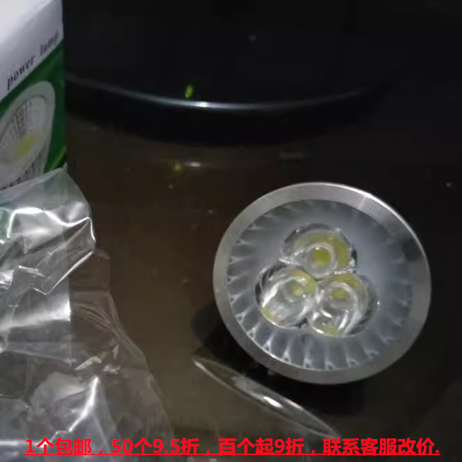 机械车床工作射灯杯泡低压12V24伏36VLED车铝3W4W5瓦双针插脚MR16 - 图0