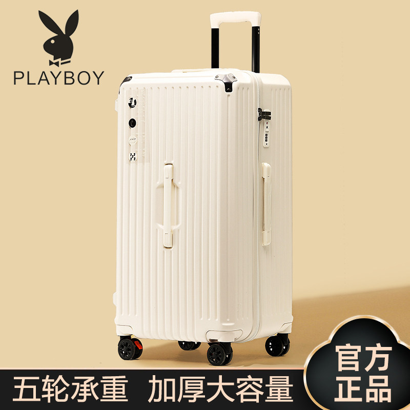 花花公子大容量拉杆箱28寸行李箱减震刹车万向轮密码旅行箱子男女
