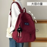 Универсальный ранец, сумка через плечо, вместительный и большой рюкзак, в корейском стиле, для средней школы, подходит для подростков