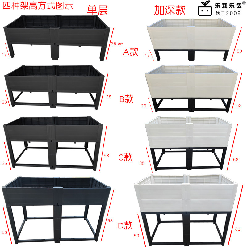 架高种菜盆阳台种植箱长方形特大种菜箱楼顶种菜花架架子CD30,淘宝优惠券,粉丝福利购,淘宝优惠卷