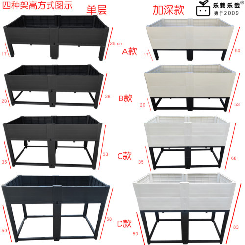 架高种菜专用箱阳台种菜盆蔬菜种植箱屋顶菜园种菜神器楼顶AB30 - 图1