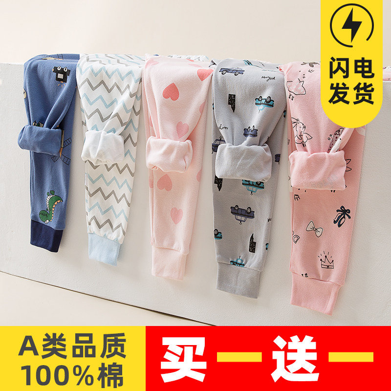 儿童秋裤纯棉单条女童内穿线裤男童保暖裤宝宝薄款打底裤大童睡裤,淘宝优惠券,粉丝福利购,淘宝优惠卷