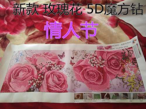 不含框纯手工贴好的钻石画成品玫瑰花魔方钻卧室客厅挂画现货