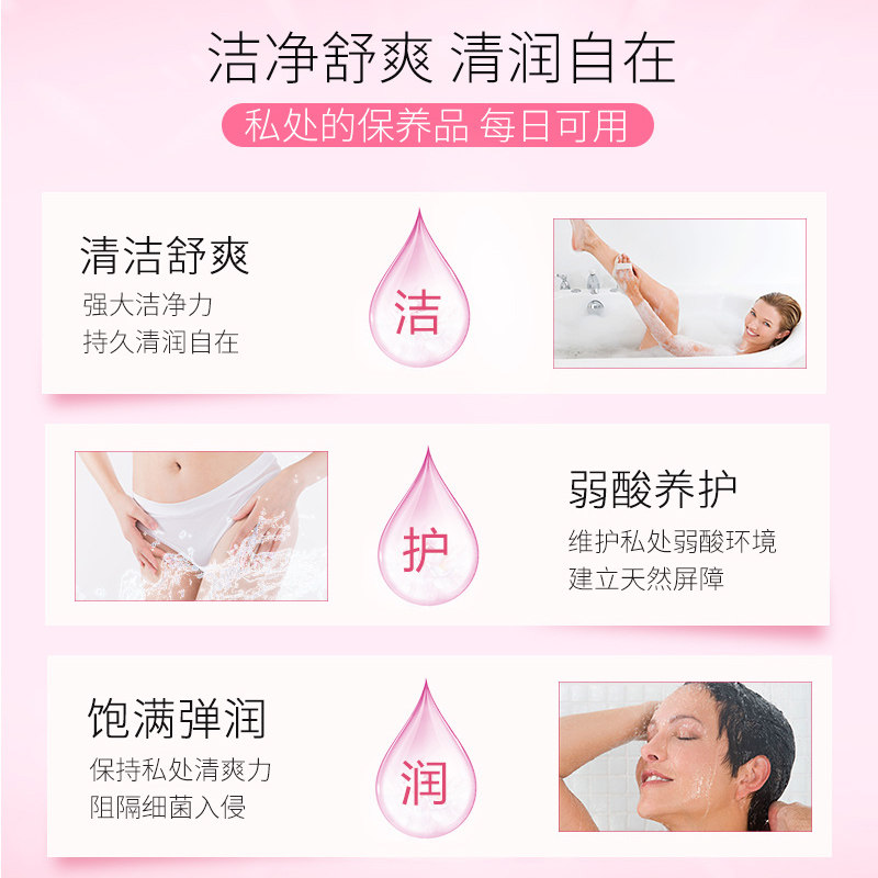 西尼女士洗液私处女性杀菌护理液 西妮私处洗液