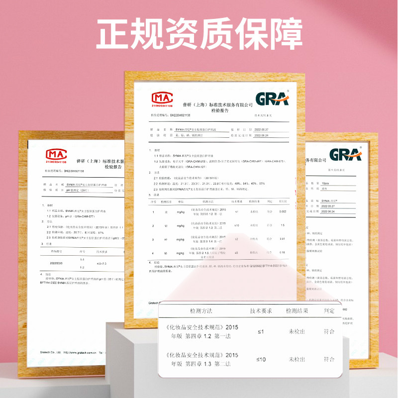 西尼洗护液女性止痒杀菌洗液护理液 西妮私处洗液