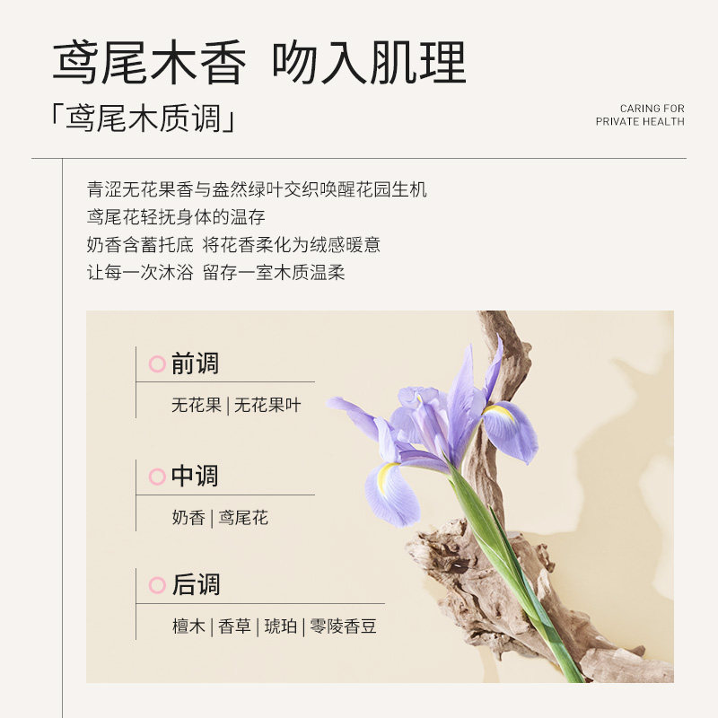 【618抢先购】杰士邦西尼女士洗私护理液私处护理洗护液私处洗液