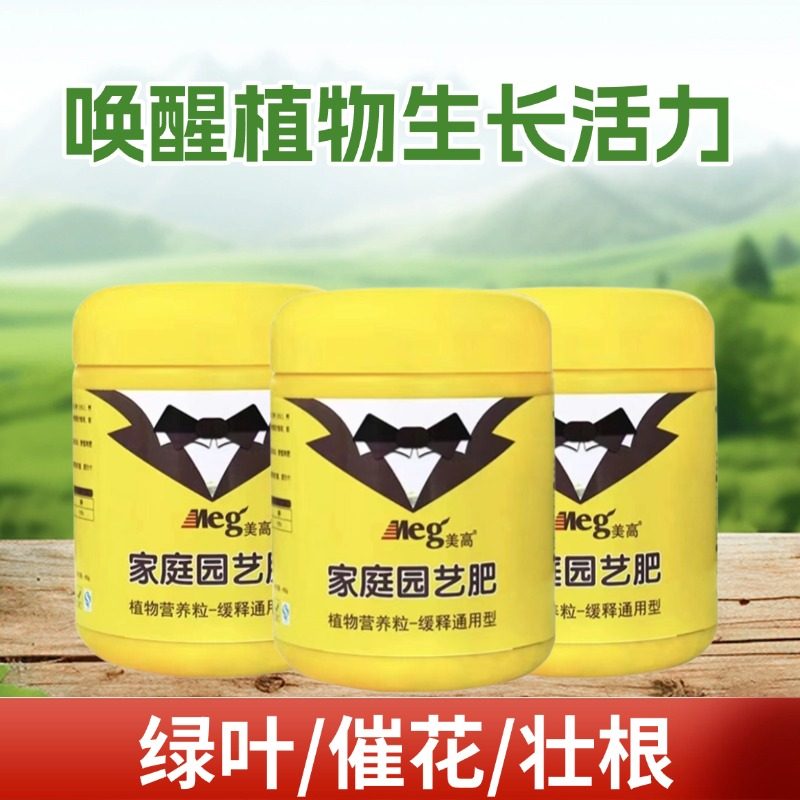 猫山王金枕榴莲树苗复合肥阳台客厅盆地栽绿植专用氮磷钾三元素肥,淘宝优惠券,粉丝福利购,淘宝优惠卷