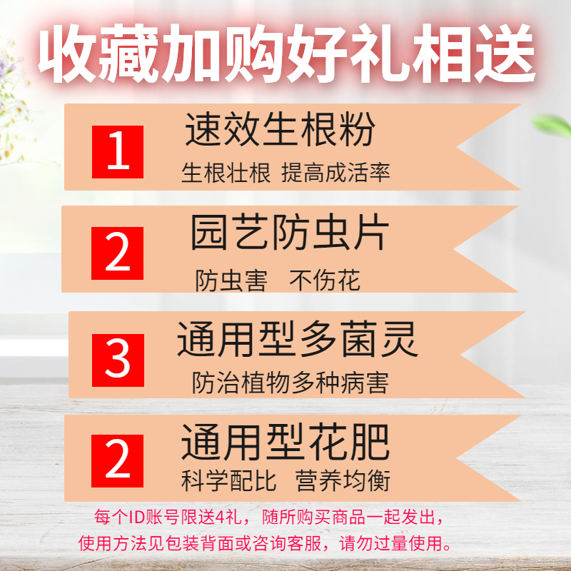 招财树专用复合肥家庭院客厅阳台盆栽种植物氮磷钾三元素缓释肥料 - 图2