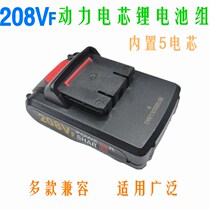 Sword Dragon 36VF 48VF Rechargeable Electric Drill Charging Screwdriver Lithium Electric Drill Weeding Machine Lithium Battery