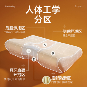 TEMPUR泰普尔记忆棉感温舒颈枕原千禧枕头护颈助眠枕芯米黄送礼