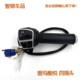 Throttle handle ລົດໄຟຟ້າທີ່ເຫມາະສົມສໍາລັບ Emma