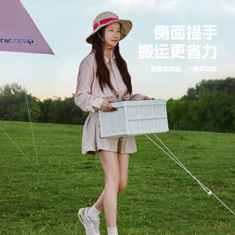 户外露营收纳箱折叠箱野营木盖置物箱车载后备箱整理箱野餐储物箱,淘宝优惠券,粉丝福利购,淘宝优惠卷