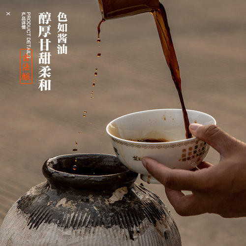 抱龙山花雕酒正宗绍兴老黄酒坛装20斤十年陈半甜型手工冬酿善酿酒 - 图2