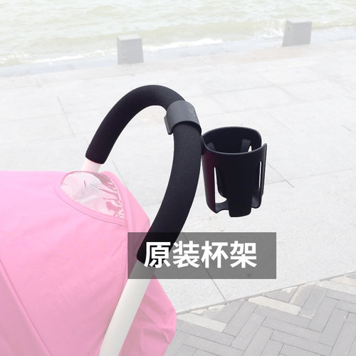 法国babyzen yoyo 婴儿推车配件杯架脚托遮阳伞二胎神器雨罩 - 图1