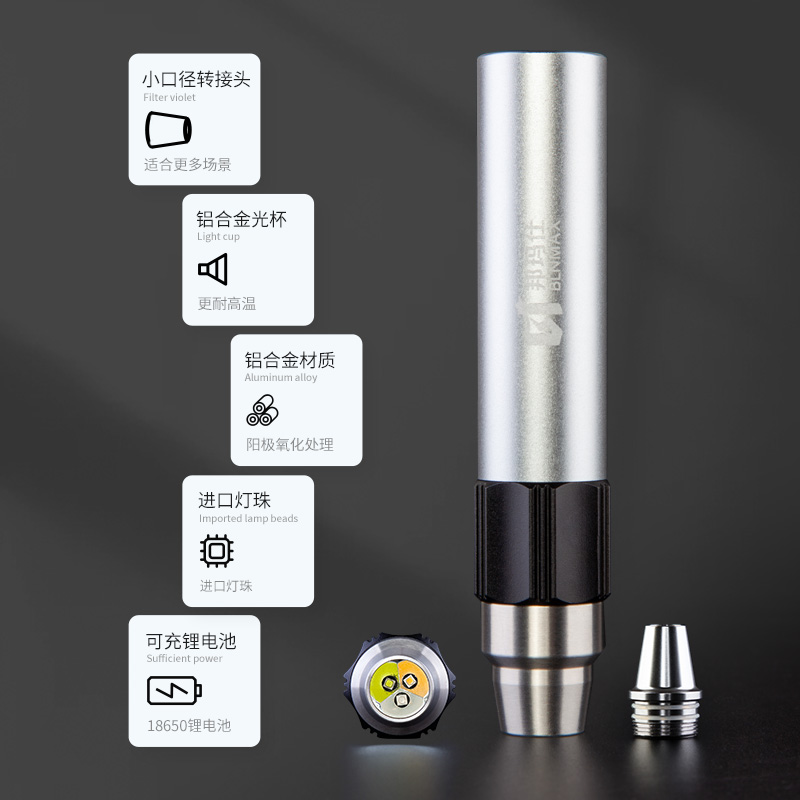 迷你轻便强光翡翠鉴定手电筒玉石验钞文玩南红蜜蜡烟酒365紫光灯 - 图1