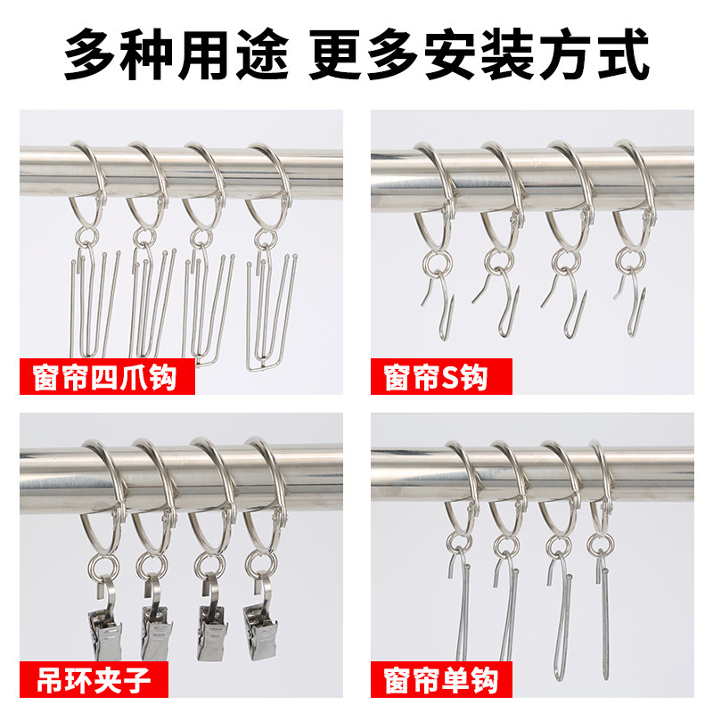 【开口环】窗帘扣环活扣吊环开口挂环金属圆环挂钩加厚罗马杆拉环,淘宝优惠券,粉丝福利购,淘宝优惠卷