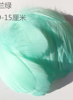 马卡龙色系羽毛中飘手工diy装饰