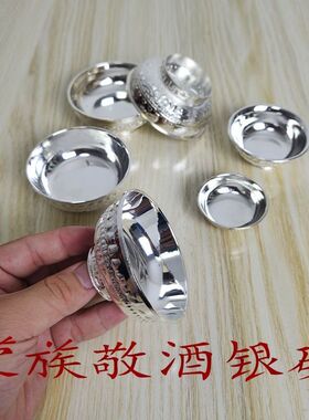 蒙古族下马酒银碗仿银蒙餐具民族特色蒙古舞蹈古代不锈钢儿童