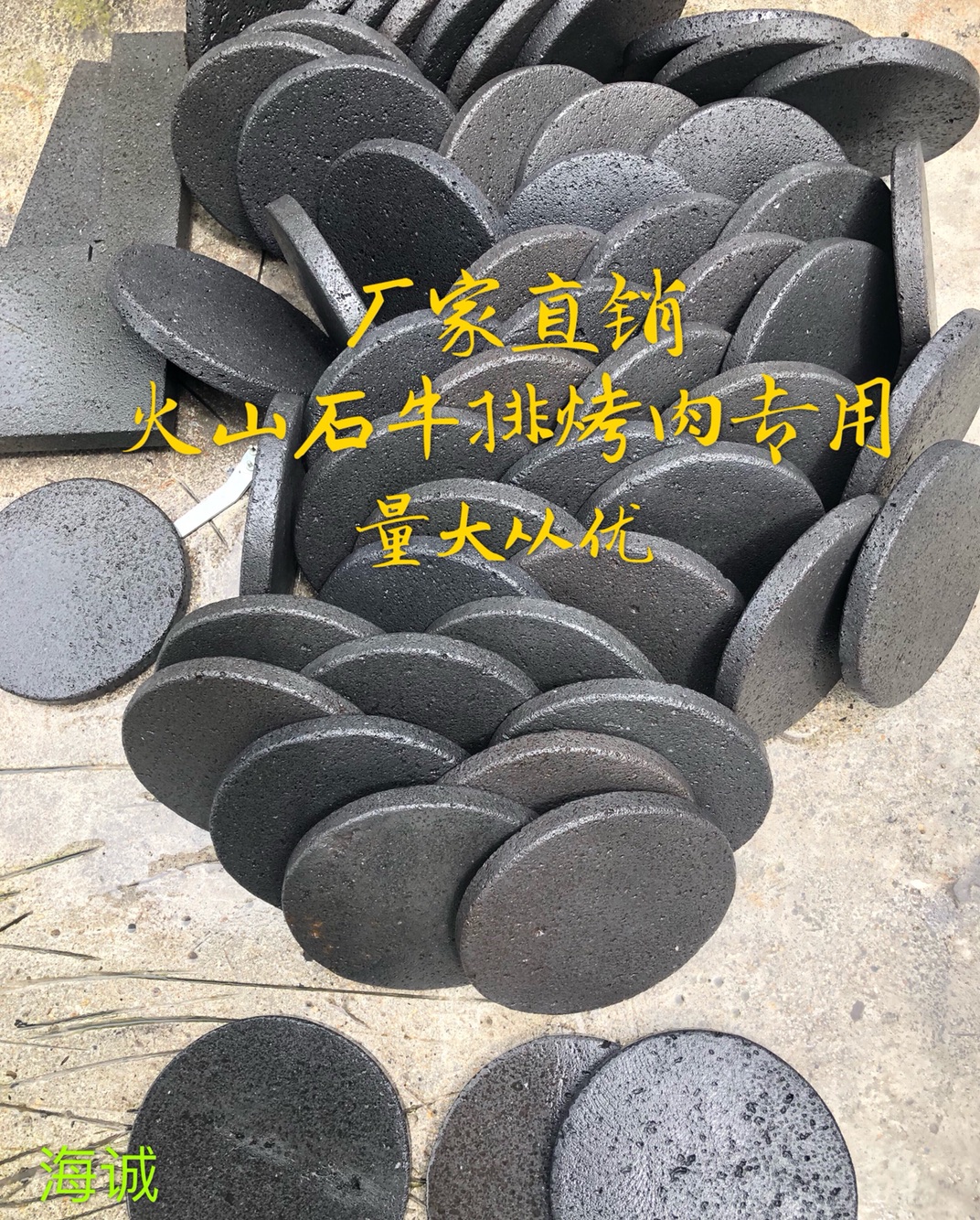 圆形石板推荐品牌 新人首单立减十元 21年6月 淘宝海外
