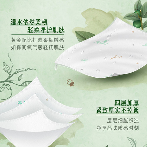 Tempo得宝手帕纸4层36包德宝小包纸巾餐巾纸杉青果木面巾纸卫生纸 - 图2