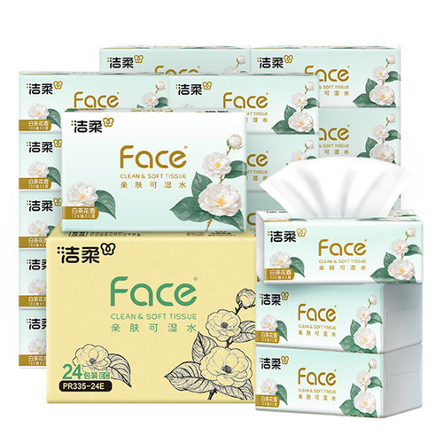 洁柔白茶花香抽纸可湿水20包家用整箱实惠装餐巾纸面巾纸卫生纸抽-图3