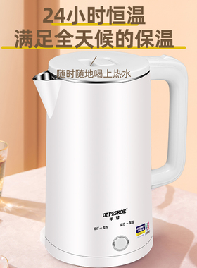 半球电热水壶家用大容量烧水壶保温一体开水壶304不锈钢自动断电