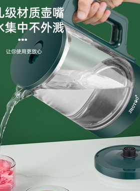 家用玻璃电热水壶自动保温一体养生开水壶煮茶壶2.2L大容量烧水壶