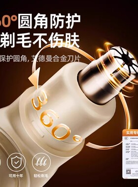 新款鼻毛修剪器男士电动剃毛男女用去除毛刮鼻孔鼻子剪修毛刀