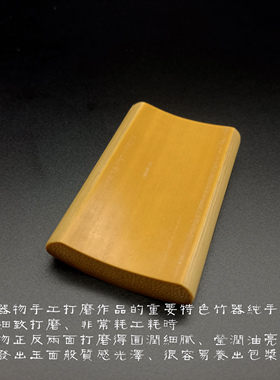 无事牌46牌竹牌钥匙扣