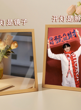TOP登陆少年张级周边镜子灯光画发光相框化妆镜桌面摆台生日礼物