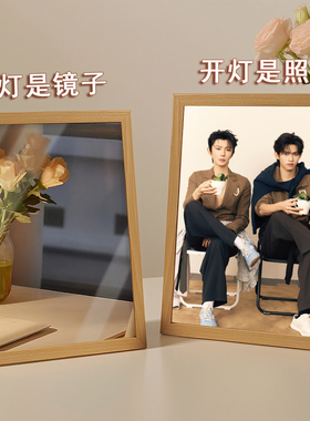 郝熠然云旗相框灯光画发光镜子桌面摆件创意定制周边送闺蜜礼物