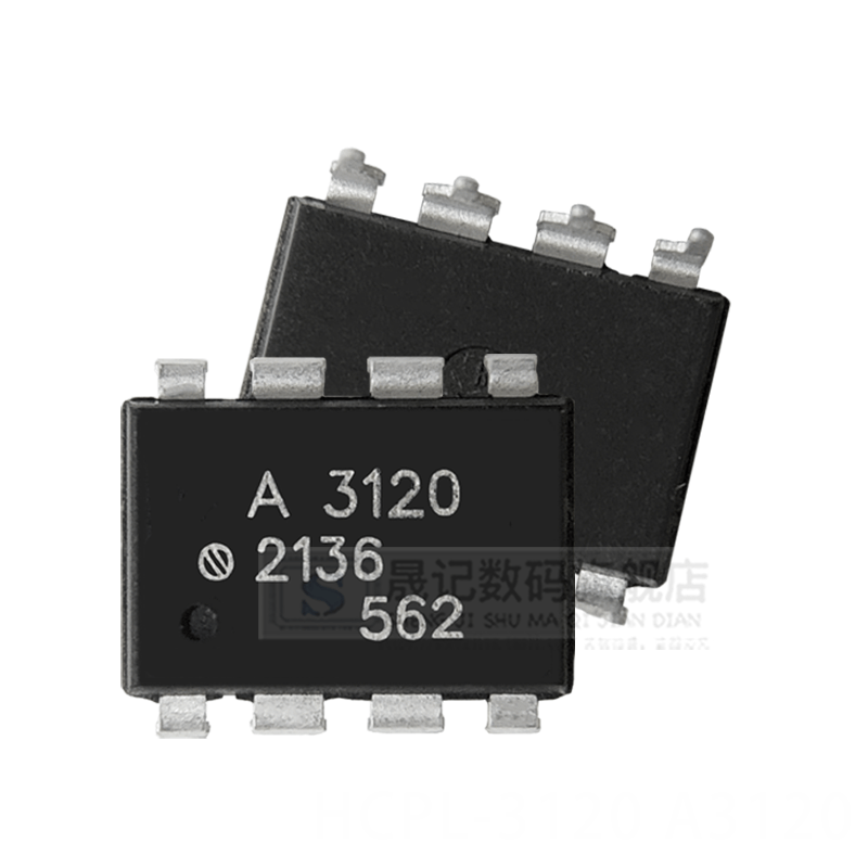 晟记 A3120光耦 HCPL-3120 DIP8 A3120V光藕 HCPL3120V-图0
