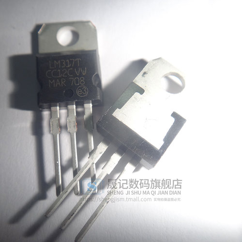 直插三极管 LM317 LM317T LM317BT  T0-220 可调三端稳压管 - 图1