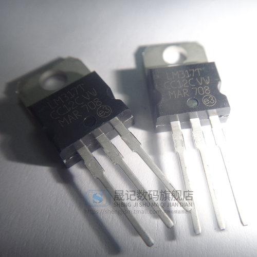 直插三极管 LM317 LM317T LM317BT  T0-220 可调三端稳压管 - 图3