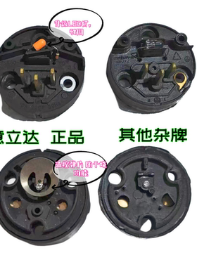 电热管防干烧配件烧水壶芯1500w