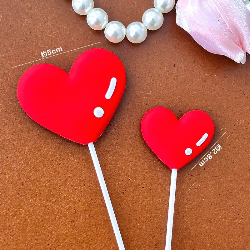 情人节软胶大小爱心蛋糕装饰插牌 红色粉色心形七夕520蛋糕插件,淘宝优惠券,粉丝福利购,淘宝优惠卷