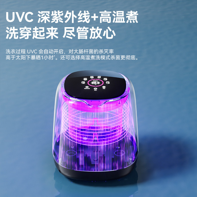 专洗内衣内裤的小型洗衣机全自动洗袜一体机高温杀菌婴儿衣物烘干,淘宝优惠券,粉丝福利购,淘宝优惠卷