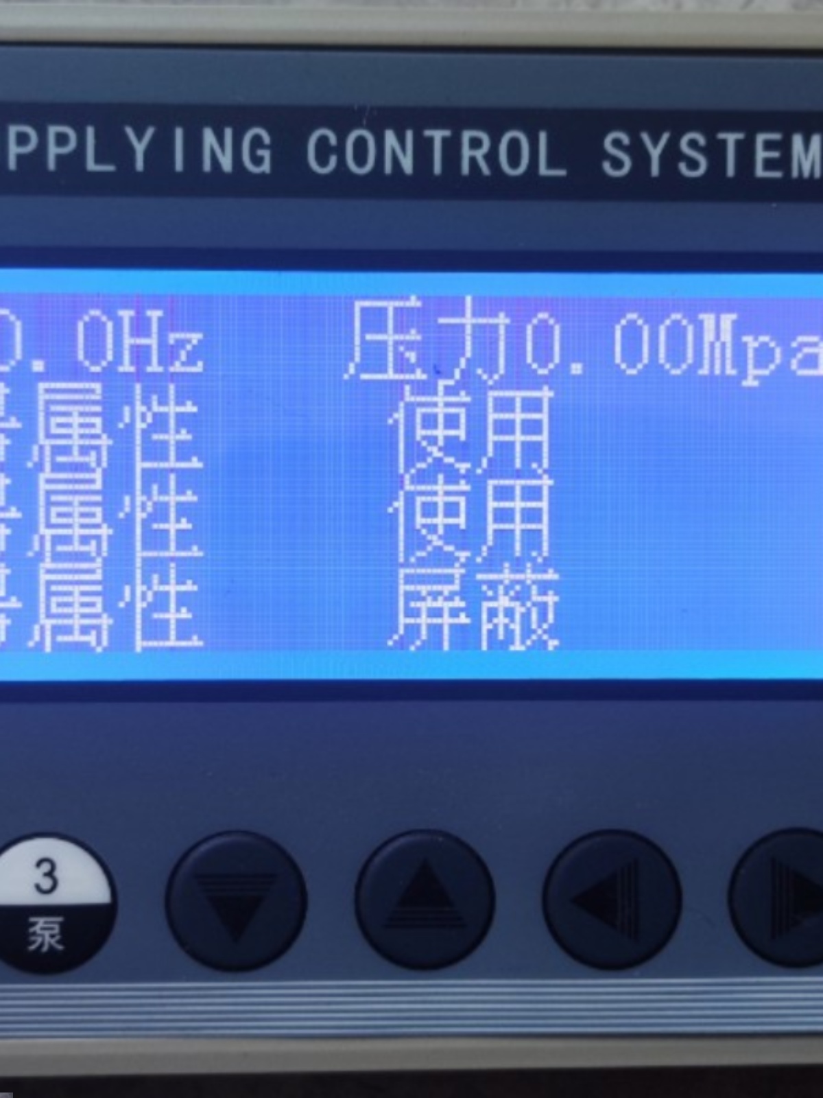 控制器中文恒压供电脑套水控制一拖三微成液晶柜 - 图1